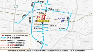 鳳山青年路鋼便橋24日起封閉施工　用路人改道通行