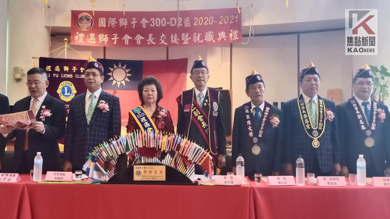 影／潘志強接任「禮遇獅子會」會長　期做好公益五大志業