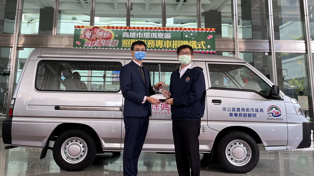 「媽咪樂」健康科技公司　捐贈市府照顧服務專車