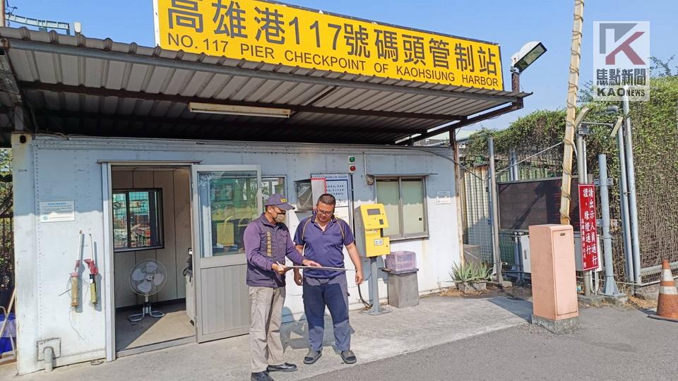 高雄港空維區　4/20管制上路