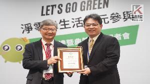 中鋼榮獲環保署「111年Let’s Go Green淨零綠生活競賽