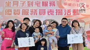 幸孕陪伴　高市坐月子到宅服務讓產婦十足幸福