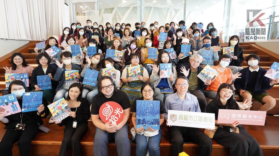 國際書展熱浪席捲高雄　國際繪本作家高市圖舉辦理新書創作分享