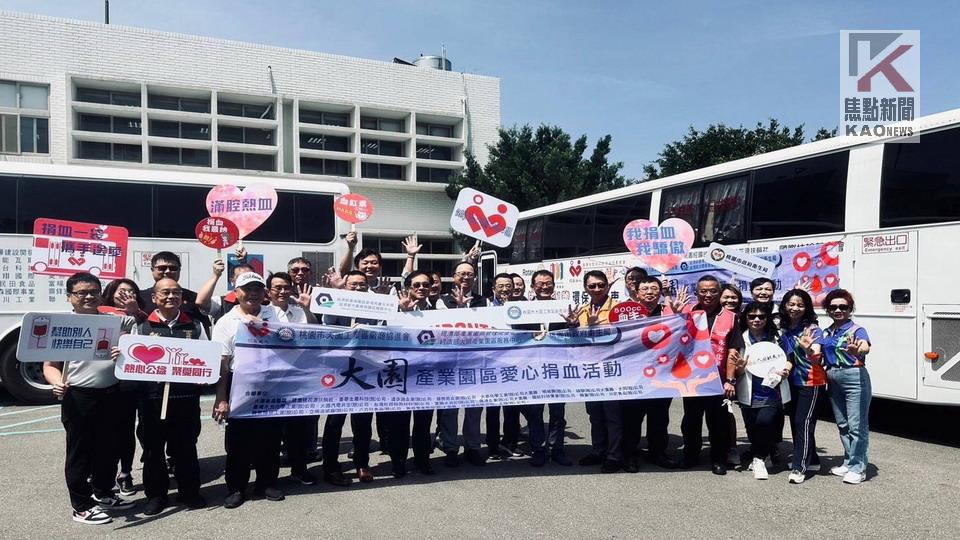 捐血送龍蝦！　大園產業園區號召企業員工一同挽袖捐熱血