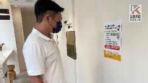 全國首創『防疫5問醫病雙向TOCC』　高市診所看診系統電子化