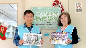 四維長青學苑114年課程簡章　即日起開放下載