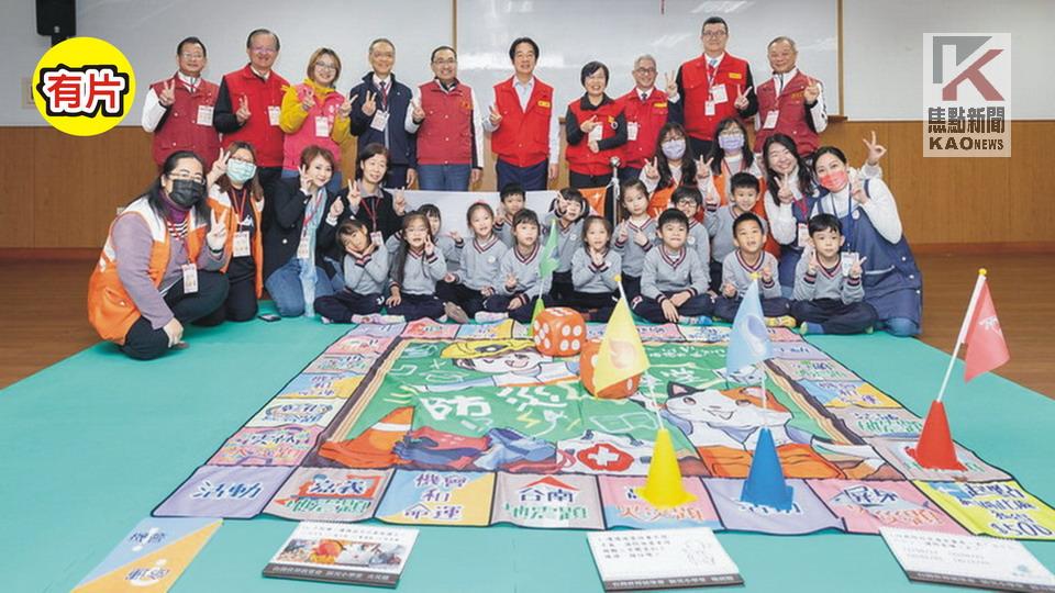 影／賴清德參訪113年新北市板橋區防災協作中心開設演練