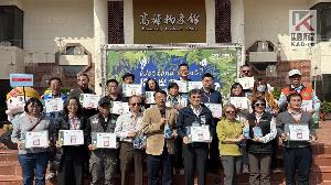 高市府獲頒濕地標章與16個濕地保育獎項