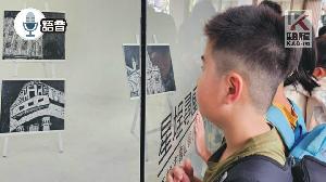 語音／「星埕尋屋」跨領域課程　助壽山國小學生尋老屋故事