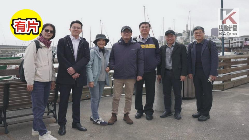 影／高市府借鏡舊金山灣區建設　加速智慧城市經濟發展