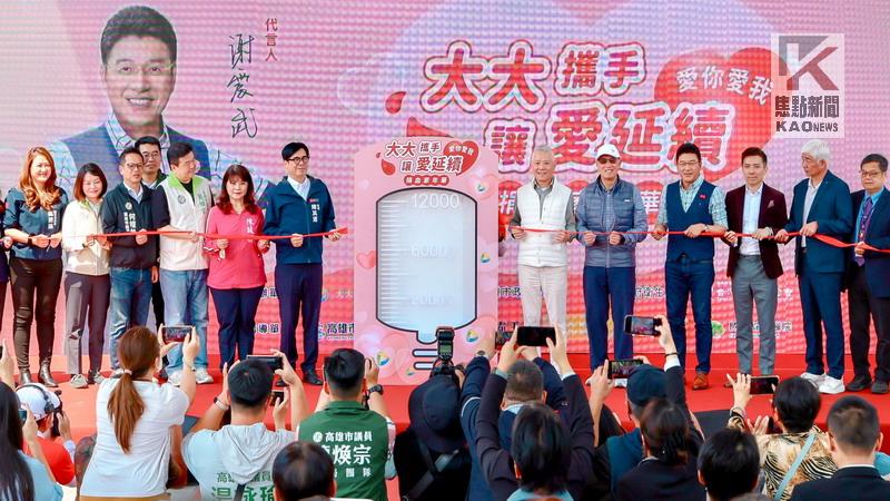 溫馨大手拉小手　新高雄有線伸出希望之手助兒少