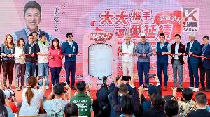 溫馨大手拉小手　新高雄有線伸出希望之手助兒少