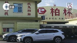 語音／柏林召開臨時股東會　1％股權之差　陳哲生飲恨喪失董座