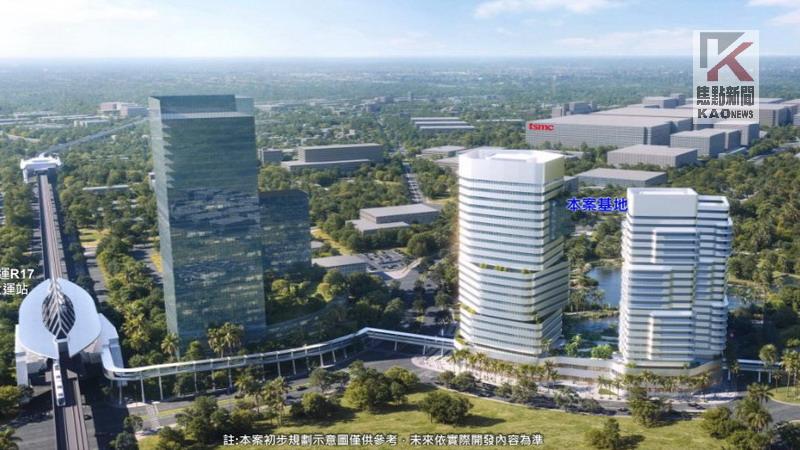 R17世運站東側A5街廓公辦理都市更新招商說明會