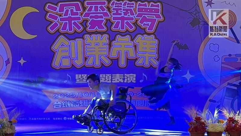 高市府與民眾熱情支持身障者築夢