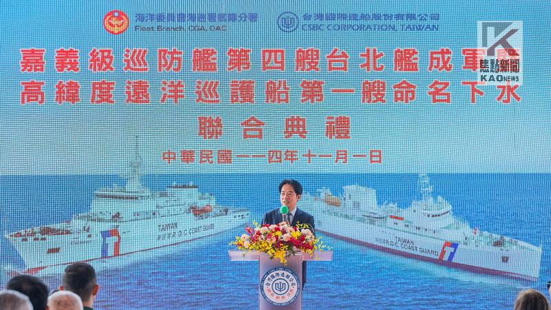 台船舉行「台北艦」巡防艦暨「西拉雅號」巡護船聯合下水典禮