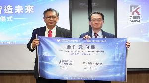 台船與高科大續簽合作意向書　攜手厚植台灣海洋產業人才