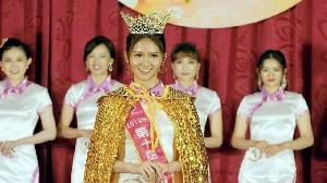 第十屆台姐冠軍出爐  24歲鄭婷怡封后