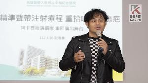 高醫聲帶注射療程　讓阿卡貝拉演唱家重拾嗓音重回舞台