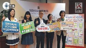 語音／高市國稅局：手機+稅額估算小幫手　快速報稅好輕鬆！