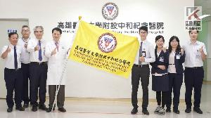 台索醫療交流再升級　高醫建置索國醫療大數據資料庫