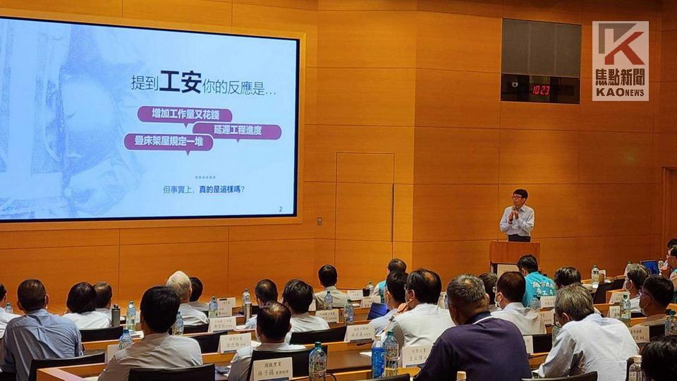 強化鋼鐵業防災　高市府舉辦高階主管座談