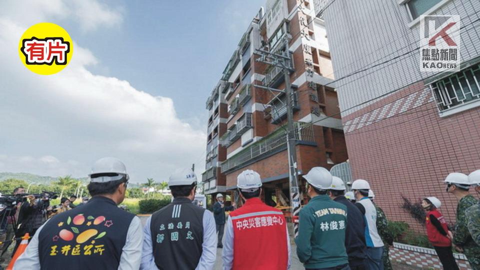 影／總統視察臺南市玉井大廈、江家古厝受損情形