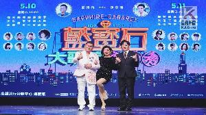 逾百座金獎實力認證　高流藍寶石高含金量卡司5月閃耀登台