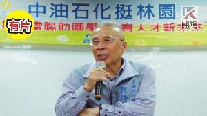 影／黃三泰深化佈局　提升丁二烯營運　擘畫綠色石化新藍圖