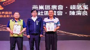 高市農會舉辦農民節表彰大會　陳其邁：全力照顧農民福祉