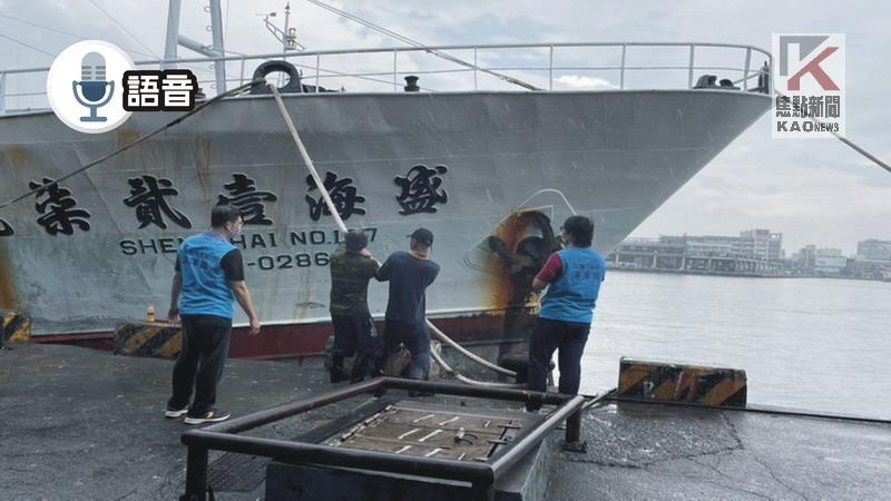 語音／高市府強化關懷船員行動　漁港區防颱防疫雙出擊