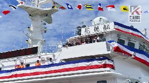 台船基隆廠舉辦海委會「花蓮艦」交船暨命名下水典禮