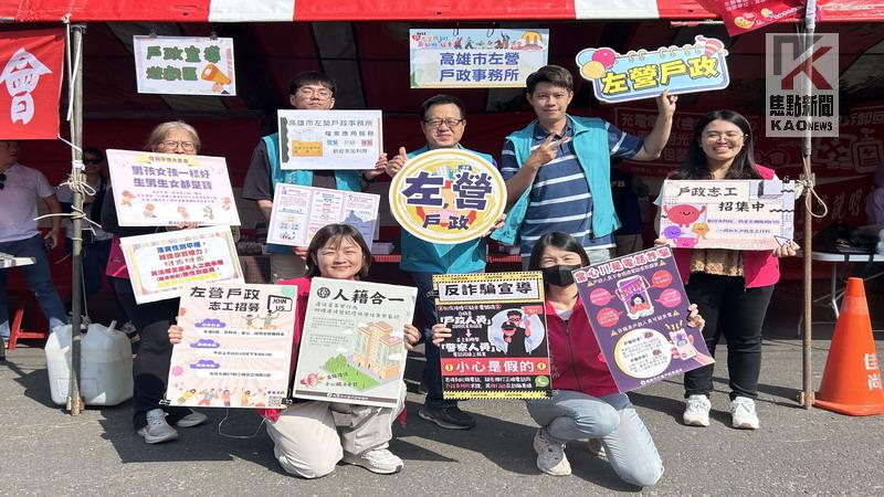 敬老傳愛在左營　戶政暖心共慶重陽