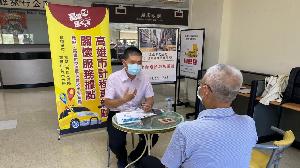 計程車駕駛關懷站　再新增北高雄服務據點