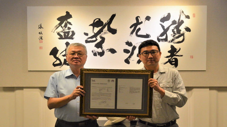 聯鋼開發榮獲BSI循環經濟最高成熟度等級證書