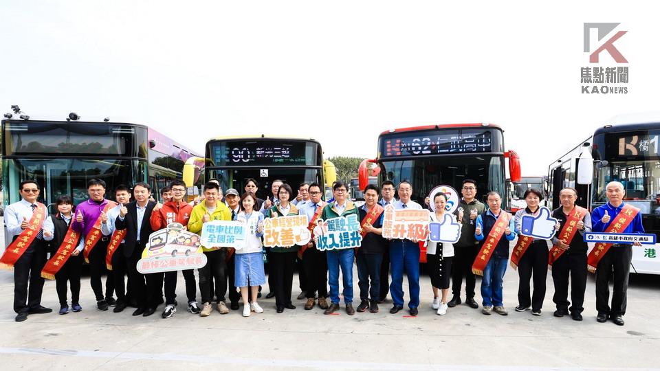 高市表揚模範駕駛長　陳其邁：台鐵七月起納入399方案
