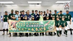 「法國生活節在高雄」、端午龍舟系列活動周末登場
