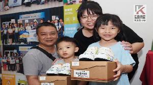語音／高鳳國際同濟會　辦理婦幼中心「童心區」贈鞋活動