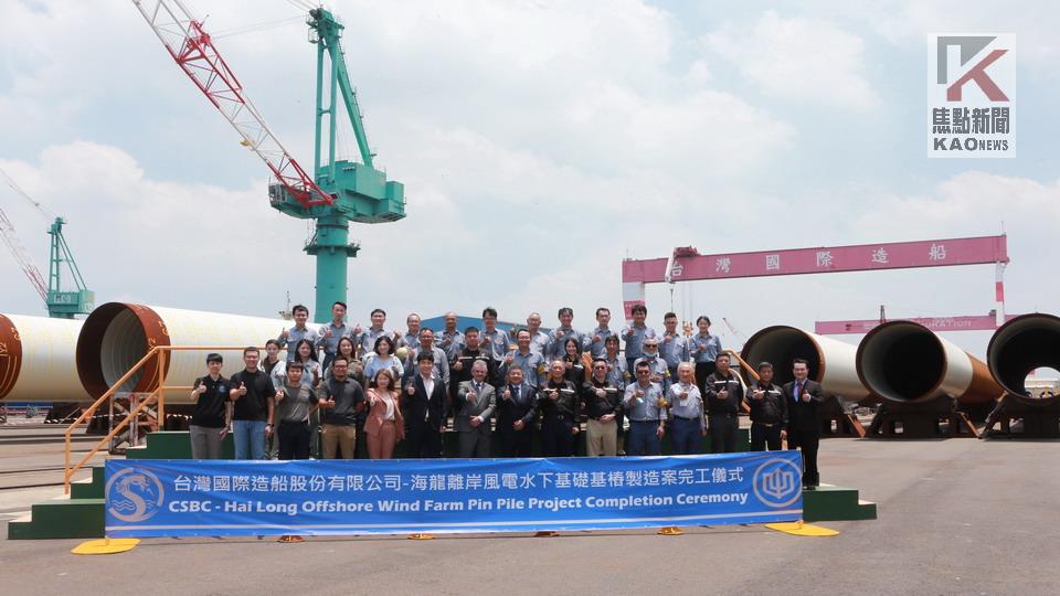百分百國產！　台船製造離岸風電水下基礎完工