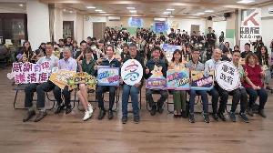 高雄副市長李懷仁出席「短影音培力營」結訓暨頒獎典禮