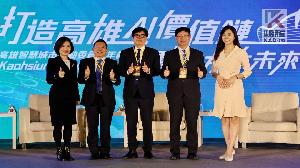 智慧高雄再升級！　與中央、NVIDIA和鴻海合作推動AI新價值