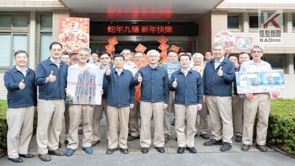 「蛇來運轉、蛇年行大運」　中鋼經營團隊新春拜年