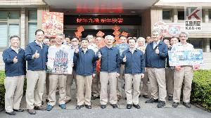 「蛇來運轉、蛇年行大運」　中鋼經營團隊新春拜年