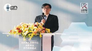 語音／高市113年度營利銷售額突破6兆元　再創歷史新高