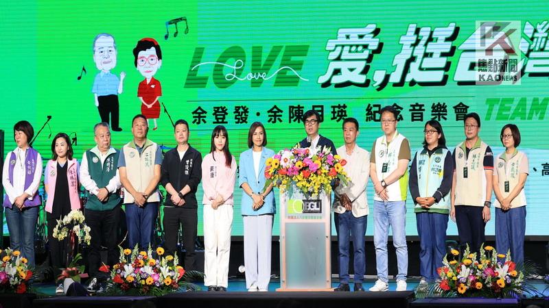 出席「愛，挺台灣紀念音樂會」　陳其邁盼深化民主 勇敢向前走