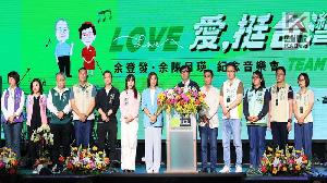 出席「愛，挺台灣紀念音樂會」　陳其邁盼深化民主 勇敢向前走