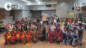 語音／前鎮戶政舉辦「漂亮媽咪」 新住民母親節活動