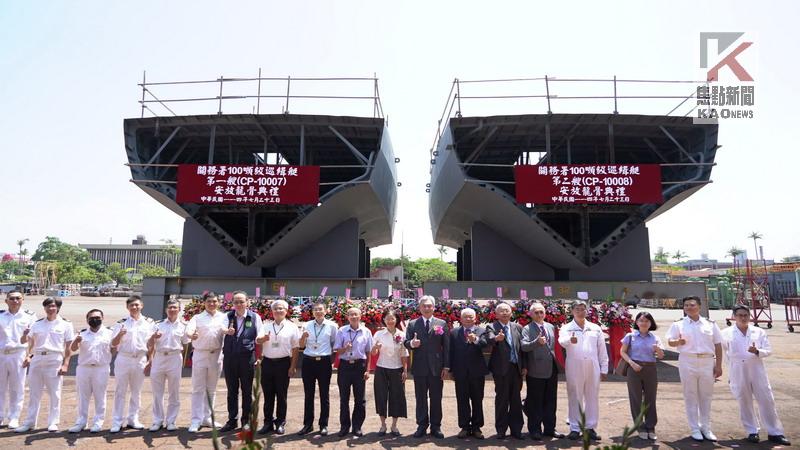 台船舉辦財政部關務署　100噸級巡緝艇2艘安放龍骨典禮