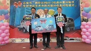 林園扶輪社捐贈疾病篩檢、防疫車　深受好評