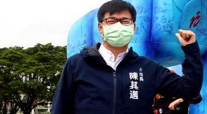 明年綠營市長提名　陳其邁：透過民主程序都予以尊重